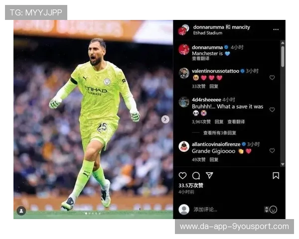 多纳鲁马若在英超创下神级扑救，他的身价将暴涨s