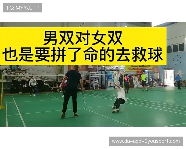 女双选手改善防守覆盖宽度，整体移动更合理