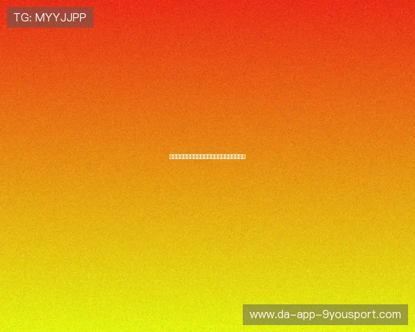 上海海港外援拼尽全力，亚冠小组赛出线形势严峻