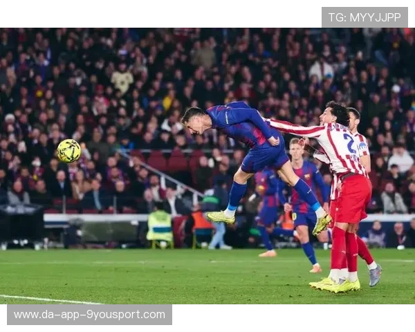 巴萨中场直塞打穿对手盲区：掌控比赛的绝妙战术