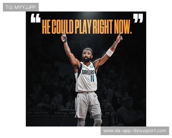 浓眉决定离队？独行侠或将启动交易重建计划