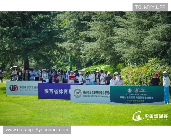 世界高尔夫巡回赛球场节水与环保示范城市名单公布，高尔夫赛事活动
